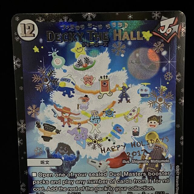 オイルペイント DECKY THE HALL ファラララ プロモ - crumiller.com