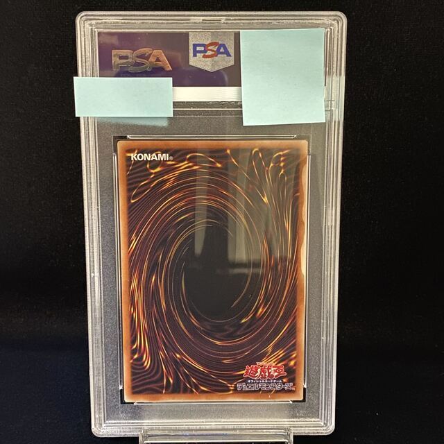PSA10】 サイバー・エンド・ドラゴン 20thシークレットレア