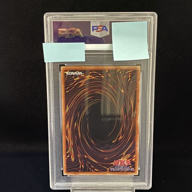 psa 10 遊戯王 ヴァレルエンドドラゴン20th culto.pro