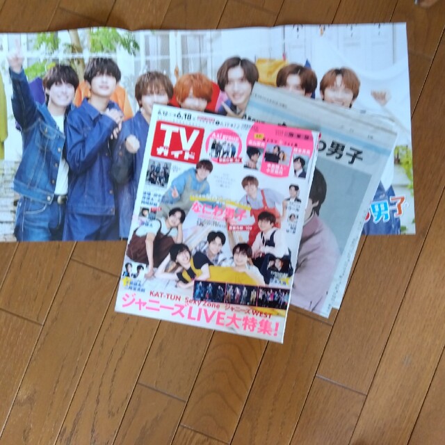 なにわ男子 Blu-ray限定版 おまけ付き