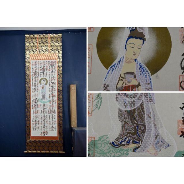 津田白印 竹図 掛軸☆宝船☆AB-319 - 通販 - gofukuyasan.com