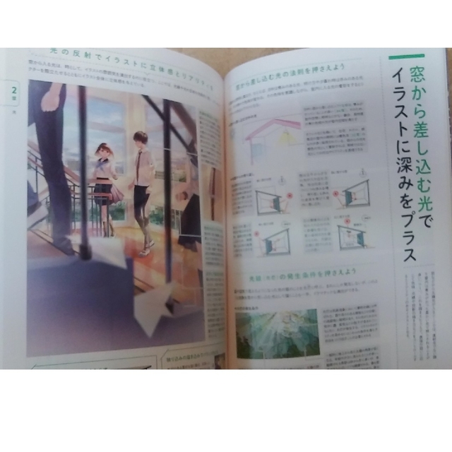 建築知識 2022年 12月号　陰翳と光彩を操る光と配色のデザイン技術 エンタメ/ホビーの雑誌(専門誌)の商品写真