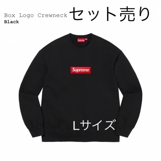 Supreme Box Logo Crewneck 黒　黄Lセット売りトップス