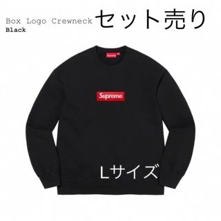 シュプリーム(Supreme)のSupreme Box Logo Crewneck 黒　黄Lセット売り(スウェット)