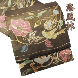 特選 洛風林 花鳥の図 箔糸 多色 金 袋帯 A801-9 【中古】の通販 特選 洛風林 花鳥の図 箔糸 多色 金 袋帯 A801-9 【中古】の通販