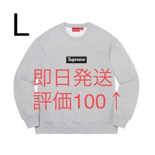 シュプリーム(Supreme)のSupreme Box Logo Crewneck Grey L(スウェット)