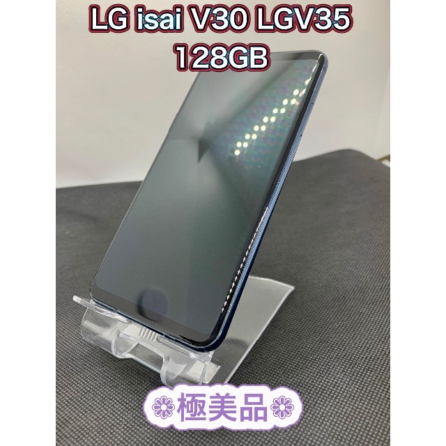 LG isai V30+ LGV35 128GB ★極美品★