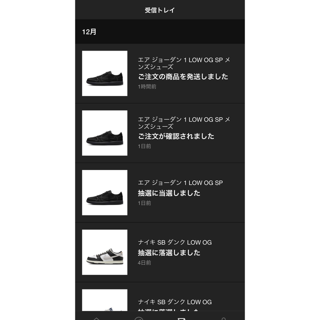 ベビーグッズも大集合 NIKE - エアジョーダン1 ロー トラヴィス