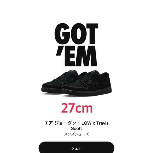 ベビーグッズも大集合 NIKE - エアジョーダン1 ロー トラヴィス