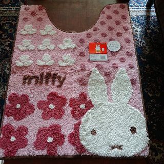 ミッフィー(miffy)の新品未使用 ミッフィーのロングトイレマット(トイレマット)