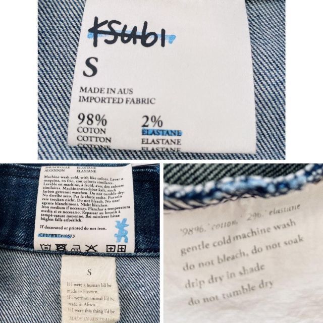ksubi - ksubi スビ デニムジャケット Sサイズ オーストラリア製の通販