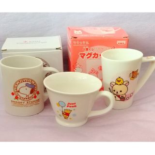 マグカップ3点(食器)