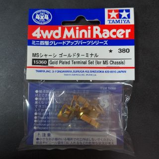 MSシャーシ ゴールドターミナル ミニ四駆改造パーツ(ホビーラジコン)