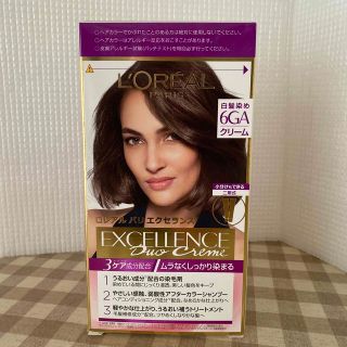 ロレアルパリ(L'Oreal Paris)の★ ロレアル パリ エクセランス ヘアカラー(白髪染め)