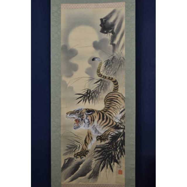 作者不詳/猛虎之図/猛虎下山図/掛軸☆宝船☆AA-471の通販 by 作者不詳/猛虎之図/猛虎下山図/掛軸☆宝船☆AA-471の通販 by