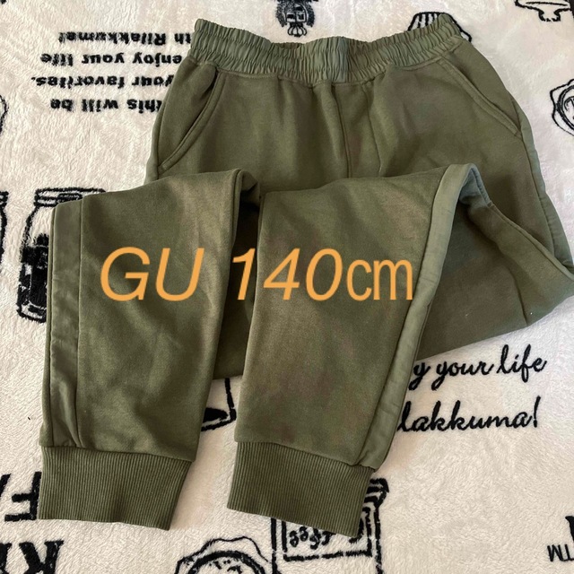 GU(ジーユー)のgu スエットパンツ　140㎝　新品未使用 キッズ/ベビー/マタニティのキッズ服男の子用(90cm~)(パンツ/スパッツ)の商品写真