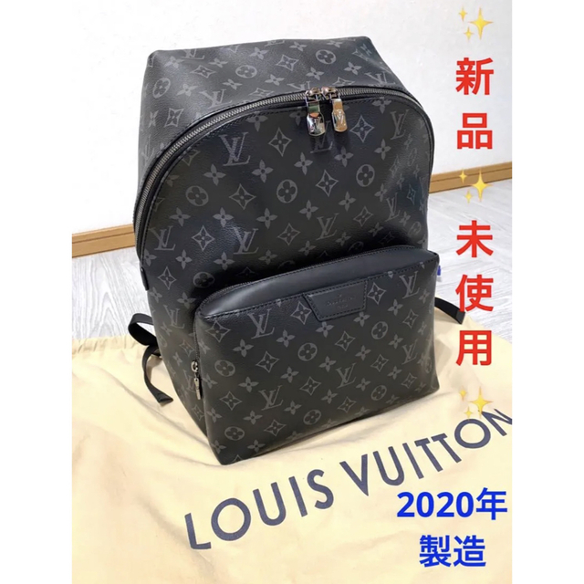 LOUIS VUITTON モノグラム エクリプス バックパックM43186