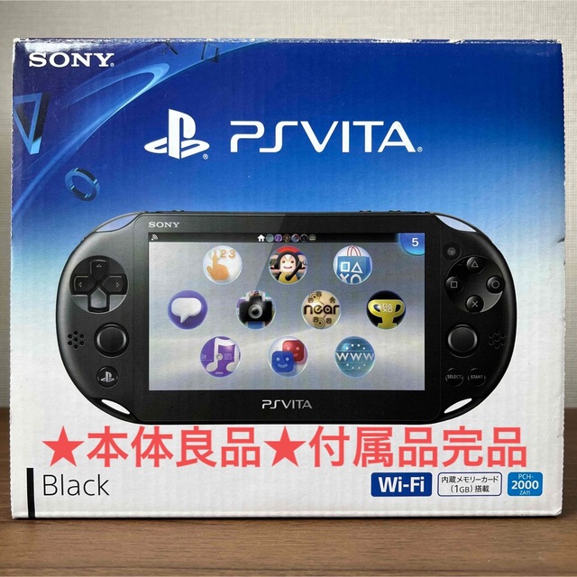 ★本体良品★SONY PlayStationVITA ブラック