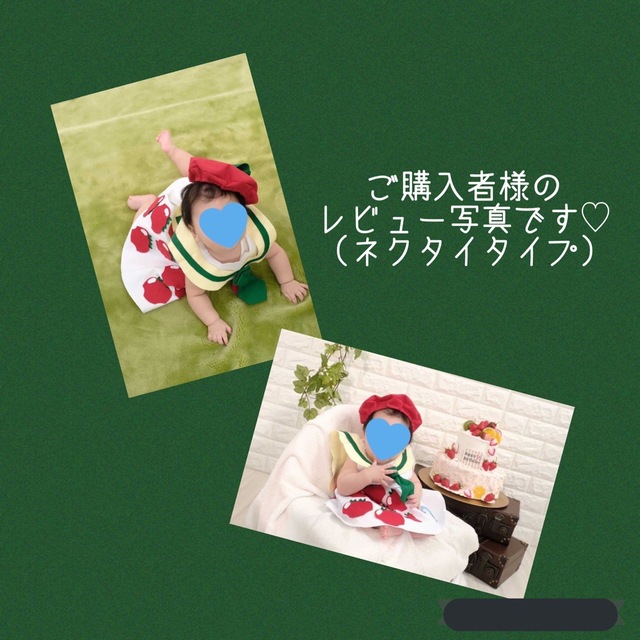 ケチャップハーフ ハーフバースデー ワンピース ベレー帽付き キューピーハーフ