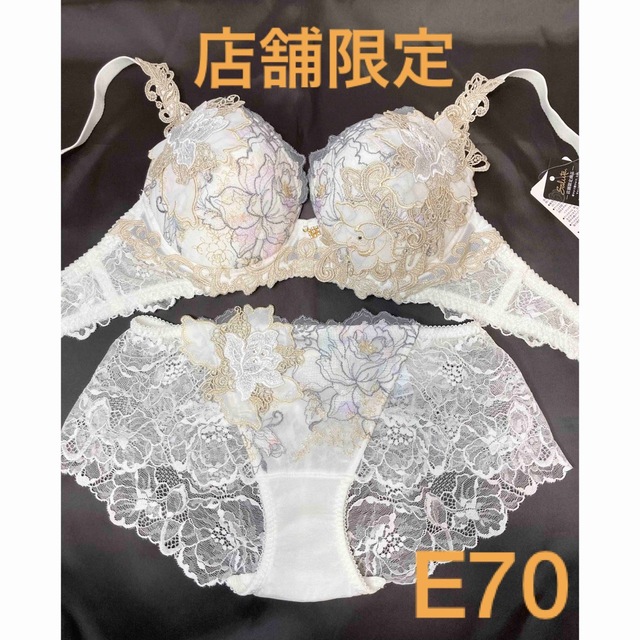 サルート☆店舗限定☆ 39G E70 \u0026 ソングM IV | hartwellspremium.com