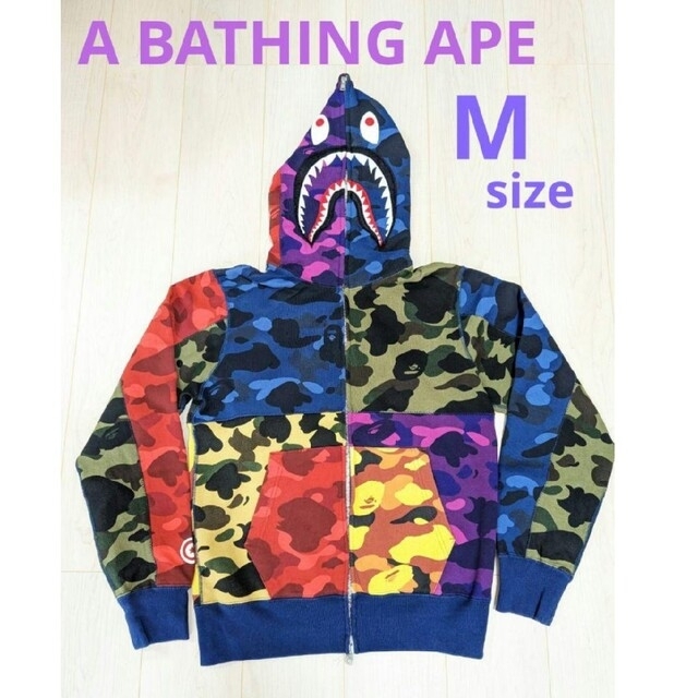 A BATHING APE カラーカモ クレイジーシャークパーカー