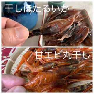 ほたるいか素干しと甘エビ丸干しセット　ラクマ店限定　チャック付き袋入り(魚介)