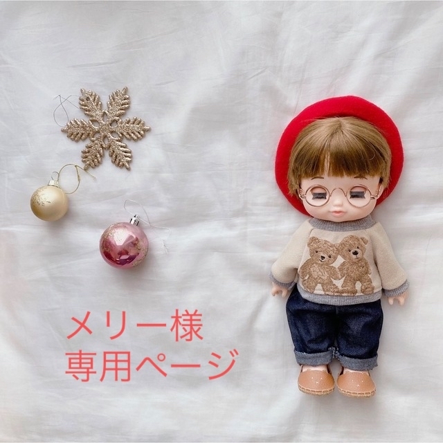 メリー様専用ページ www.jaiba.mg.gov.br