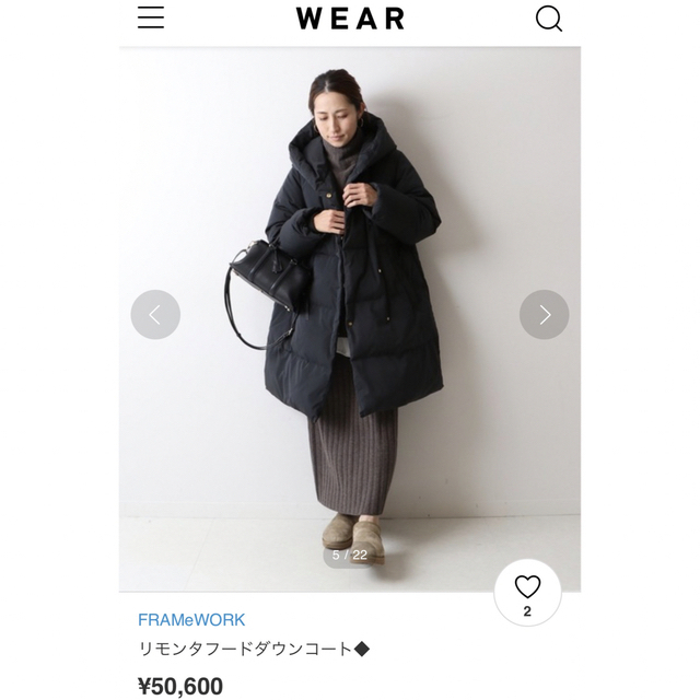 フレームワーク リモンタ社2wayダウンコート www.agenciacuringa.com.br