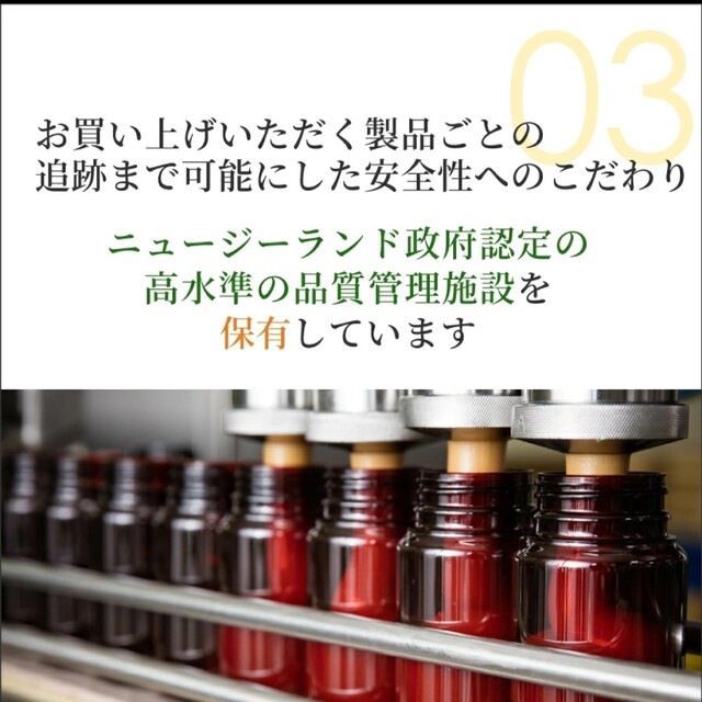 コンビタ マルチフローラル マヌカハニーMGO 30+（500g ×4個セット） 食品/飲料/酒の加工食品(その他)の商品写真