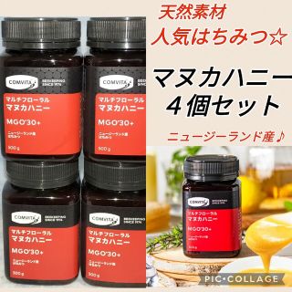 コンビタ マルチフローラル マヌカハニーMGO 30+（500g ×4個セット）(その他)