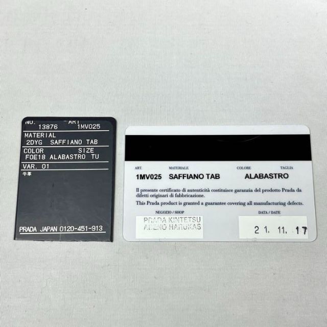 プラダ 1MV025 サフィアーノ 長財布