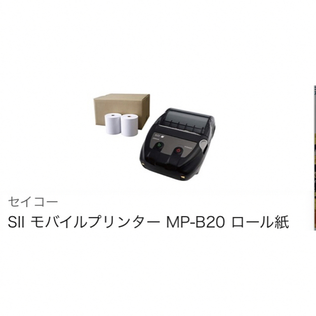 SEIKO - Airペイ Airレジ対応 新品未使用ロール紙6コ付き⭐️の通販 by