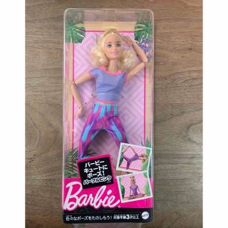 バービー(Barbie)のバービードール　　　バービーキュートにポーズ！パープルピンク(ぬいぐるみ/人形)