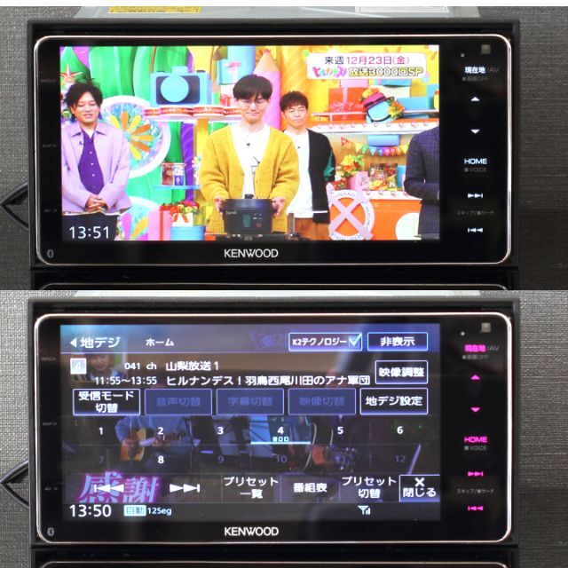 地図2022年最上位彩速ナビMDV-Z905Wフルセグ HDMI ハイレゾ BT