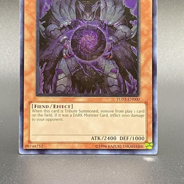 最終値下げ 英語 遊戯王 邪帝ガイウス レリーフ 英語 英語版
