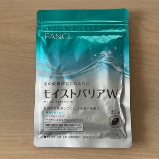 ファンケル(FANCL)のモイストバリアW 30日分  健康食品 美容サプリ 保湿 ](その他)