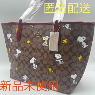 コーチ(COACH)のCOACH ★大人気★ シティ トート バッグ スヌーピー コラボ 新品(トートバッグ)