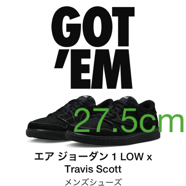 エアジョーダン１LOW × Travis Scott Black Phantom