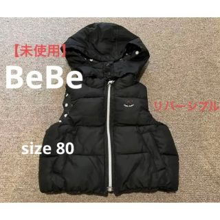 ベベ(BeBe)の【未使用】BeBe ダウンベスト　リバーシブル　ブラック　ドット(ジャケット/コート)