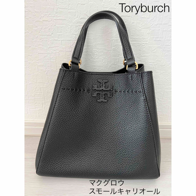 【美品】Toryburch マクグロウスモールキャリオール