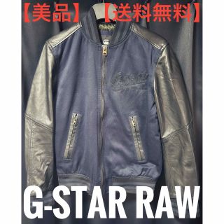 ジースター(G-STAR RAW)の【美品】G-STAR RAW MA-1 ジャケット　ライダース生地(ブルゾン)