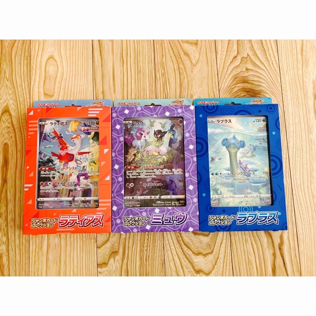 ポケモン(ポケモン)のジャンボカードコレクション　3種セット　ミュウ　ラティアス　ラプラス エンタメ/ホビーのトレーディングカード(シングルカード)の商品写真
