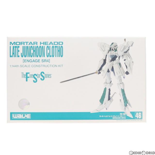 ギフト wave 1/144 ファイブスター物語 レートジュノーン レジンキット
