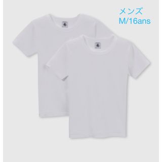 プチバトー(PETIT BATEAU)のプチバトー　新品　半袖　ホワイトTシャツ　2枚組　メンズM/16ans(Tシャツ/カットソー(半袖/袖なし))