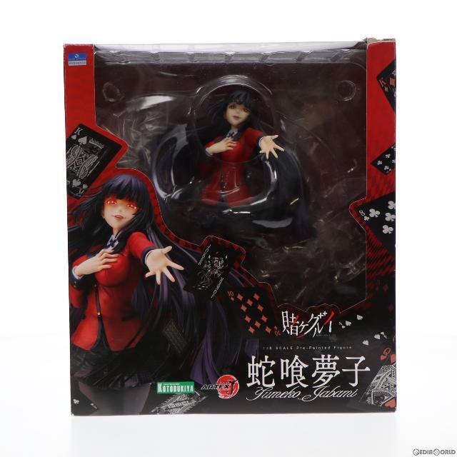 コトブキヤショップ限定特典付属 ARTFX J 蛇喰夢子 ゆめこ 賭ケグルイ