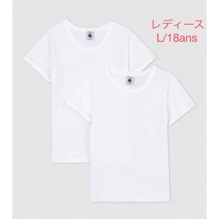 プチバトー(PETIT BATEAU)のプチバトー　新品　ポワンココット　半袖　Tシャツ2枚組　レディースL/18ans(Tシャツ(半袖/袖なし))