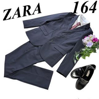 ZARA - 卒服 ZARAザラ他 フォーマルセット 160 卒業入学式 ♡安心の