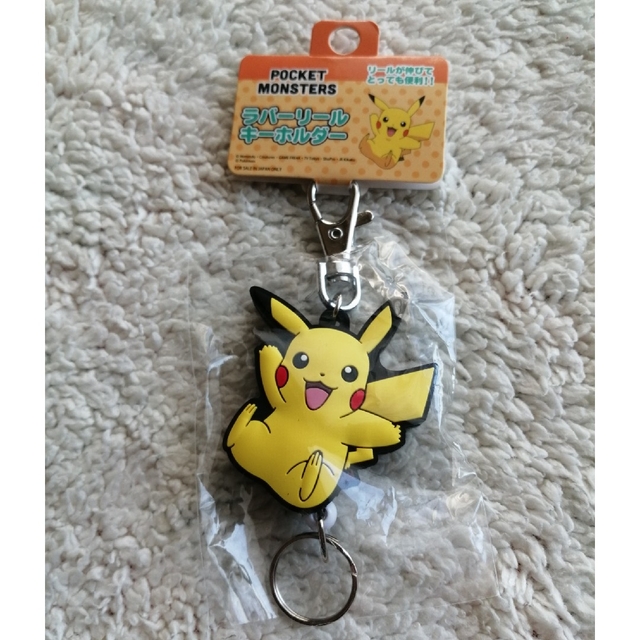 返品送料無料 ポケモン カビゴン ラバーリールキーホルダー ポケモン ラバーリールキーホルダー カビゴン