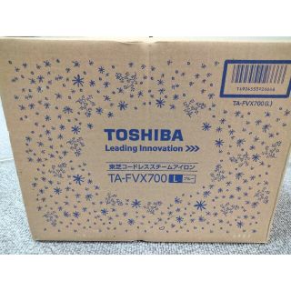 東芝コードレススチームアイロン(アイロン)