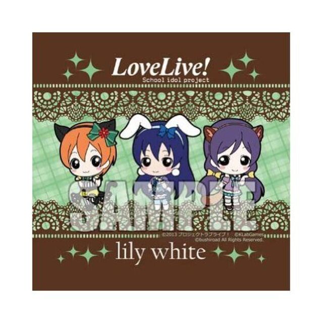 BUSHIROAD(ブシロード)のラブライブ！ スタックマグ + 布コースター lily white エンタメ/ホビーのアニメグッズ(その他)の商品写真